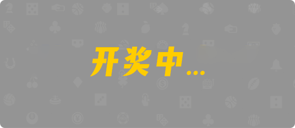 加拿大28,双项,冥眼算法,加拿大28,预测,在线,PC结果查询,加拿大pc28预测,在线预测,加拿大28开奖结果,加拿大在线咪牌,组合